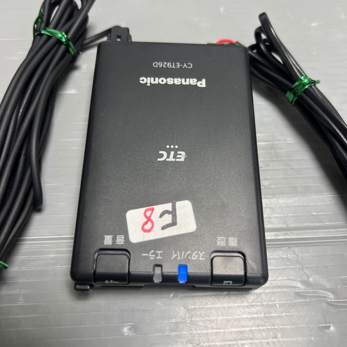 ETC パナソニック　CY-ET926D)普通車から外しました中古品です アンテナ分離型 ( 普通車セットアップ　8_3
