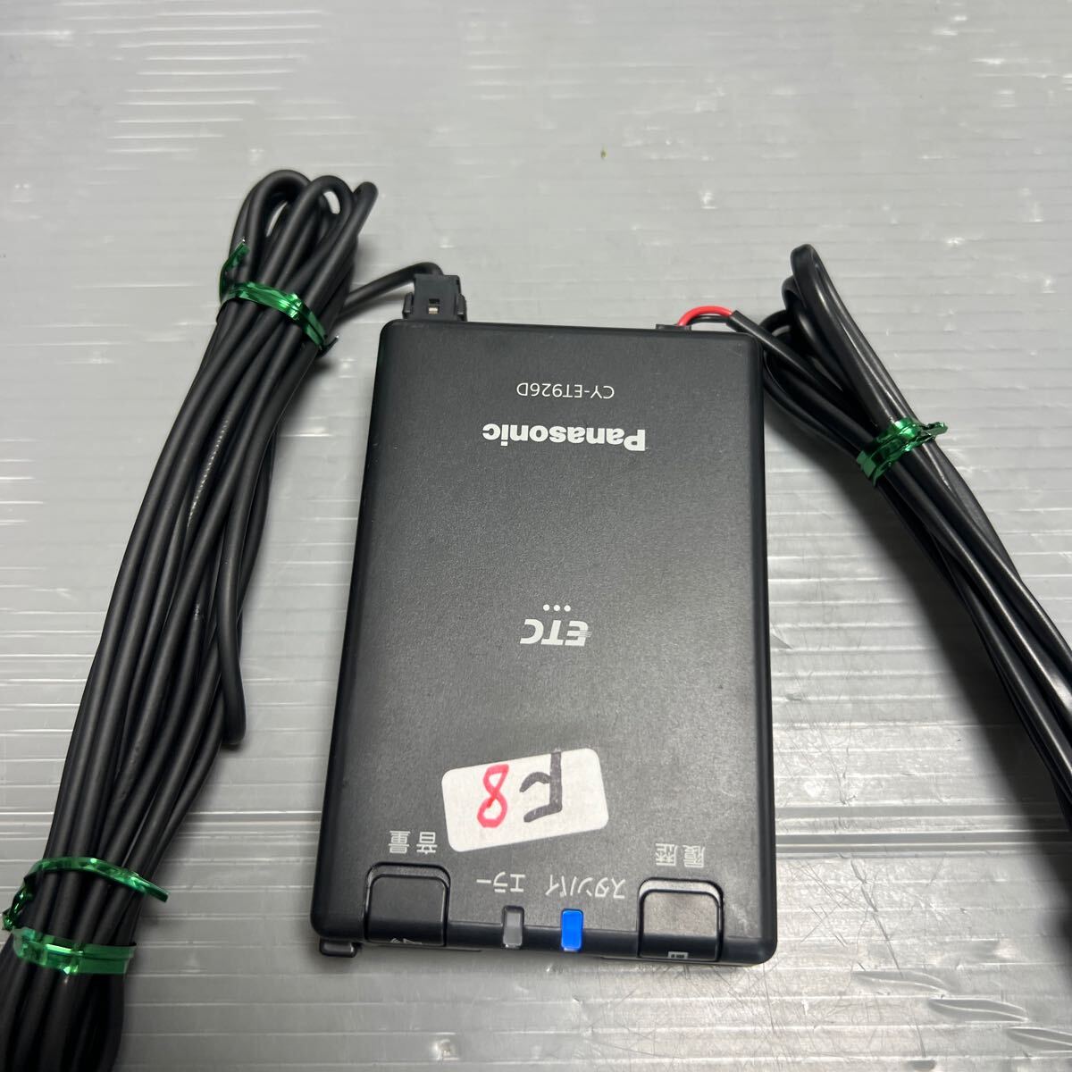 ETC パナソニック　CY-ET926D)普通車から外しました中古品です アンテナ分離型 ( 普通車セットアップ　8_9