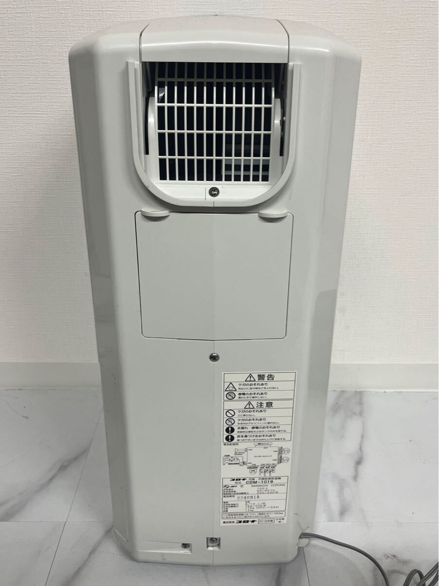 CORONA 冷風 衣類乾燥除湿機　　型式CDM-1019 2019年製品_6