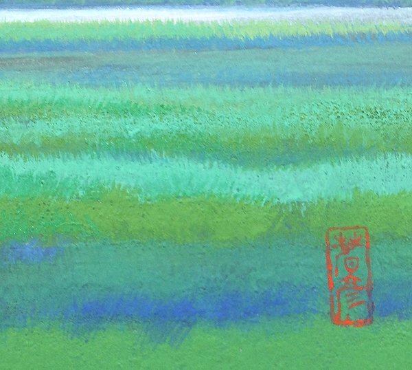 GLC】川崎春彦 「初夏」 日本画10号共シール 芸術院会員 日展常務理事