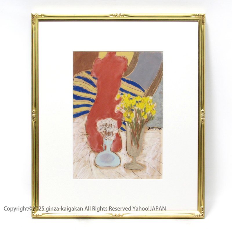 【GINZA絵画館】三岸節子　パステル画６号「室内」公式鑑定証書付き・文化功労者・１ 点もの　YK06F0H0G4J7U3I_2
