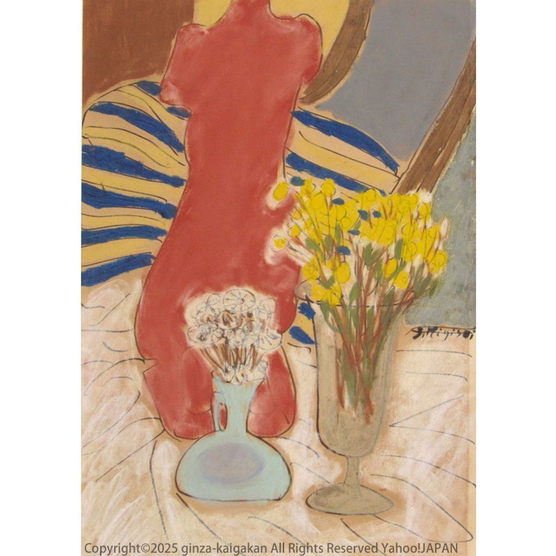 【GINZA絵画館】三岸節子　パステル画６号「室内」公式鑑定証書付き・文化功労者・１ 点もの　YK06F0H0G4J7U3I_3