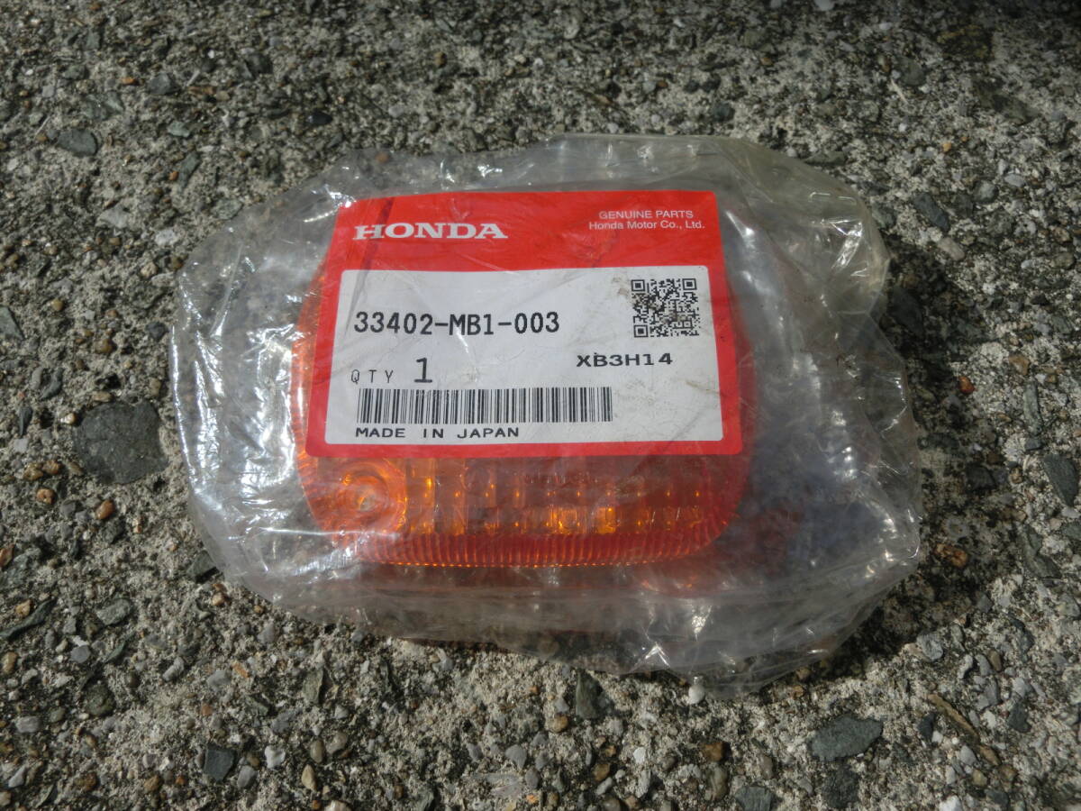 ホンダ　CB750（RC42）純正　ウインカーレンズ_1