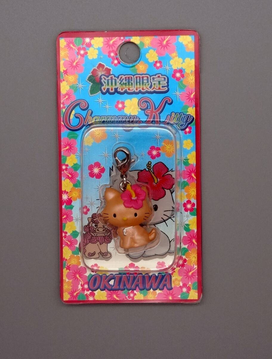 レア☆チャーミーキティ☆沖縄限定☆ファスナーマスコット☆ファスナー レア☆チャーミーキティ☆沖縄限定☆ファスナーマスコット☆ファスナー