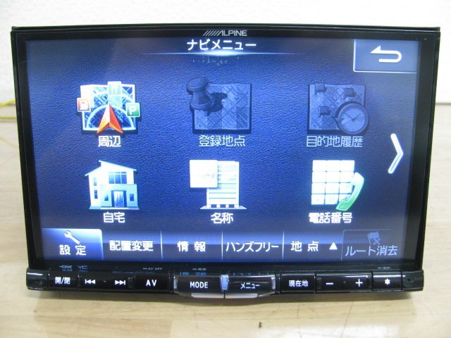 110458-B]アルパイン ビックX 8型 SDナビ X008V同等 マツダ C9A6 V6