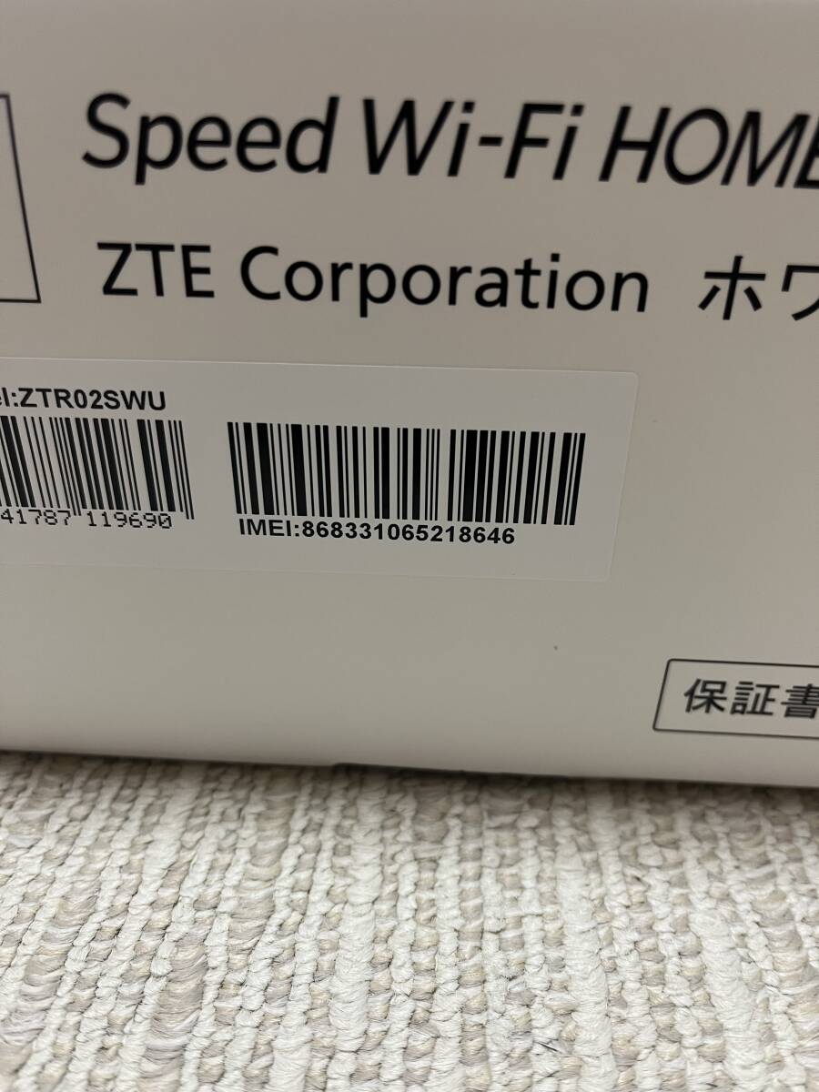 Speed Wi-Fi HOME 5G L13 ZTR02 未開封 未使用 送料無料_4
