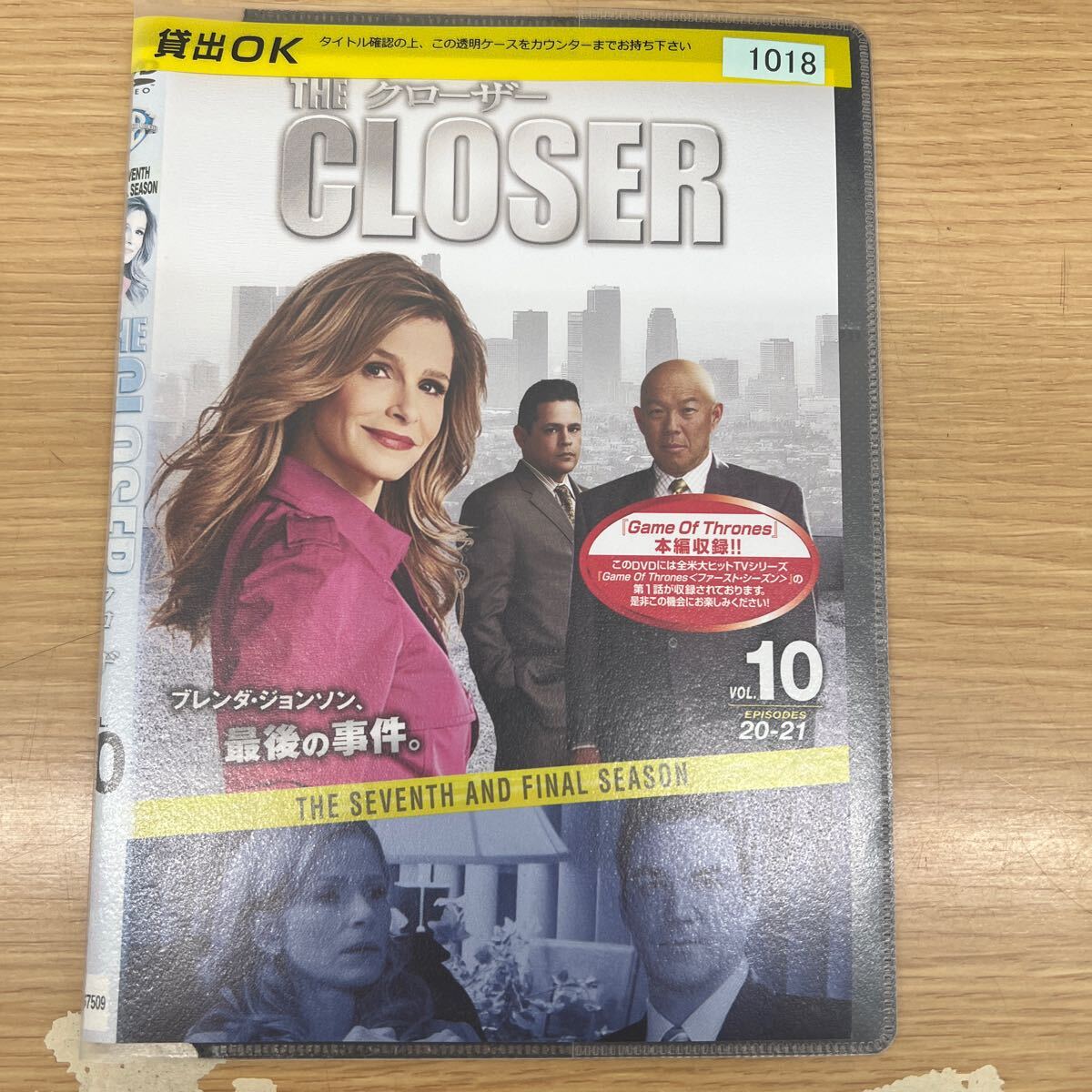 中古 レンタル落ち DVD クローザー 全46枚 シーズン 1、2、3、4、5、6 