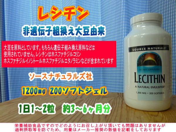 レシチン 記憶力を高める : レシチン 記憶力 _ レシチン 効果が出るまで – EMSZH