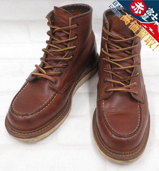 REDWING 1907 クラシックモックトゥブーツ レッドウィング