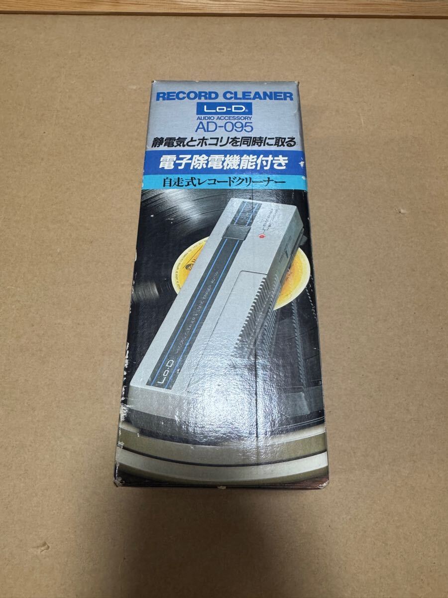 日立　自走式レコードクリーナー　AD-095 _1