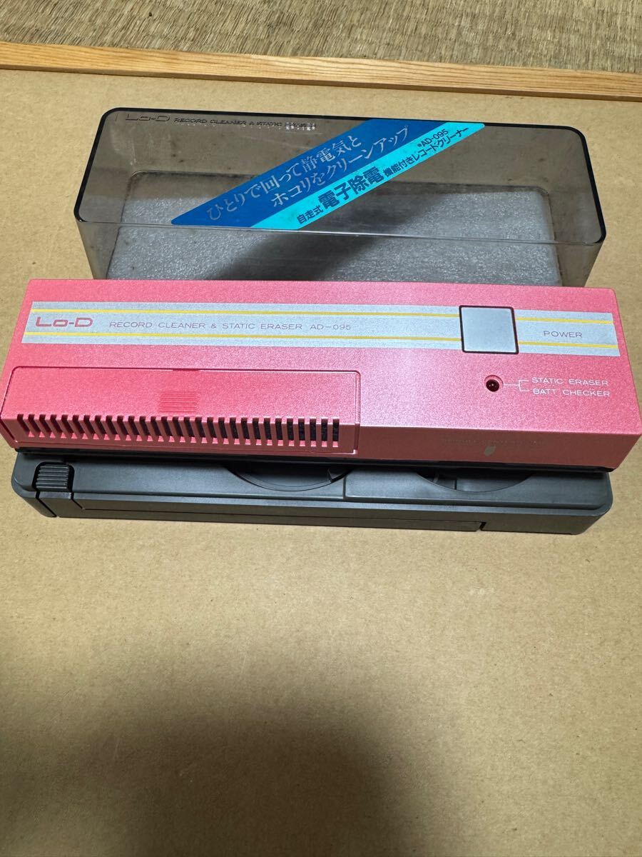 日立　自走式レコードクリーナー　AD-095 _2