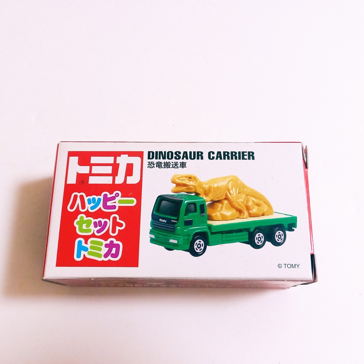 新品 未開封】 トミカ ハッピーセット 恐竜搬送車 2016 TOMICA 未使用