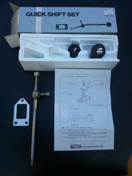 専用出品 TRD AE92 クイックシフト の残骸 AE86 AE101 AE111(トヨタ用)｜売買