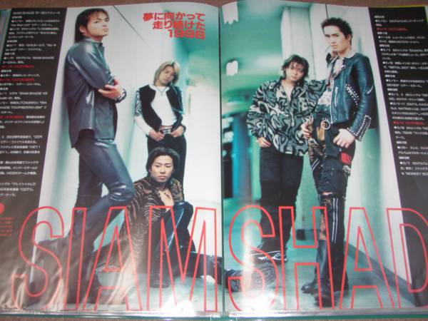 SIAM SHADEシャムシェイド 1994～切り抜きファイル152P+ポスタ