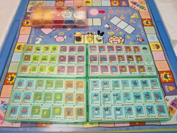 ドンジャラで発見！！たまごっちゲーム☆パーフェクト20(ポンジャン