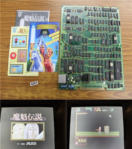 魔魁伝説 アーケードゲーム基板 PCB P.C.ボード Jaleco NMK A4047☆ジャレコ 魔魁伝説 まかいでんせつ JALECO 魔界 100(ゲーム基板