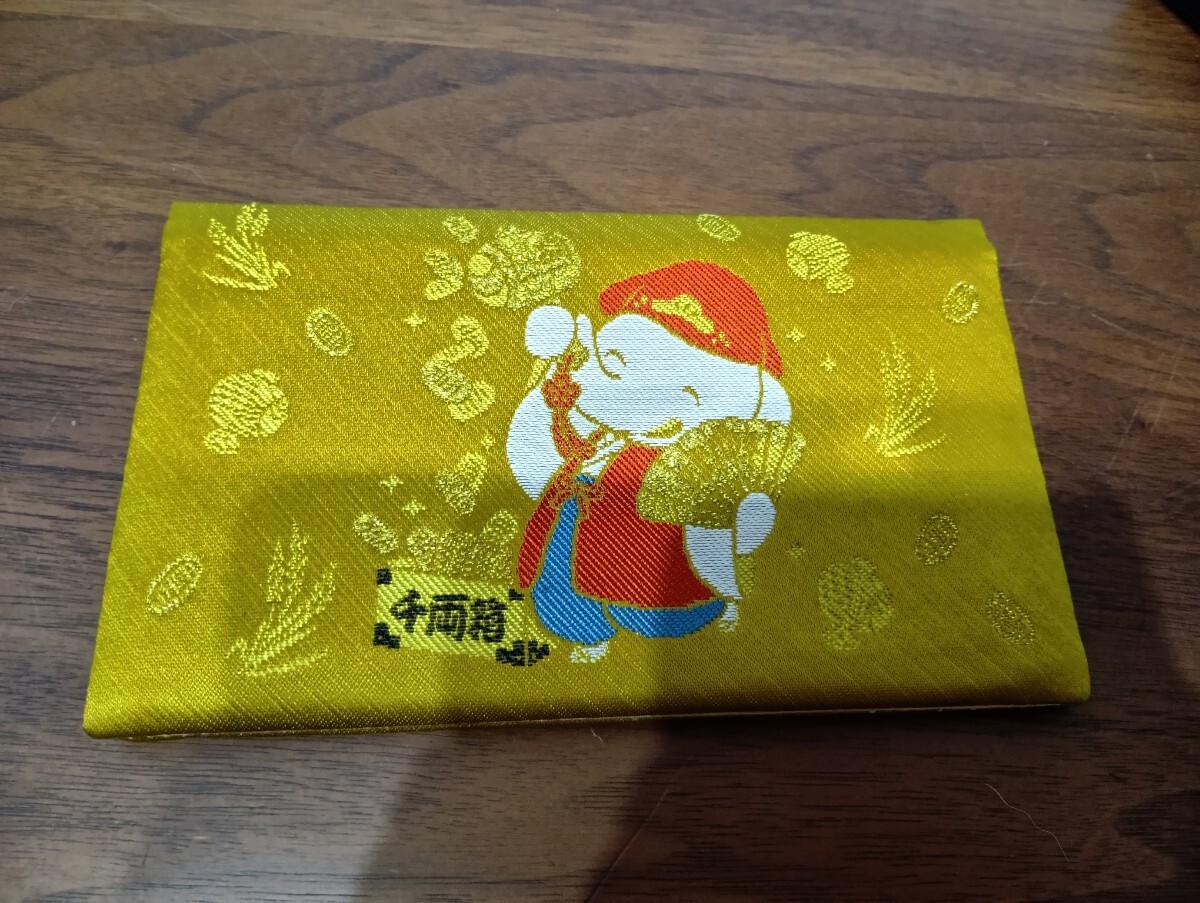 特別版》念願達成の通帳入れ～専用お守り(小判)付～（最強大開運日に
