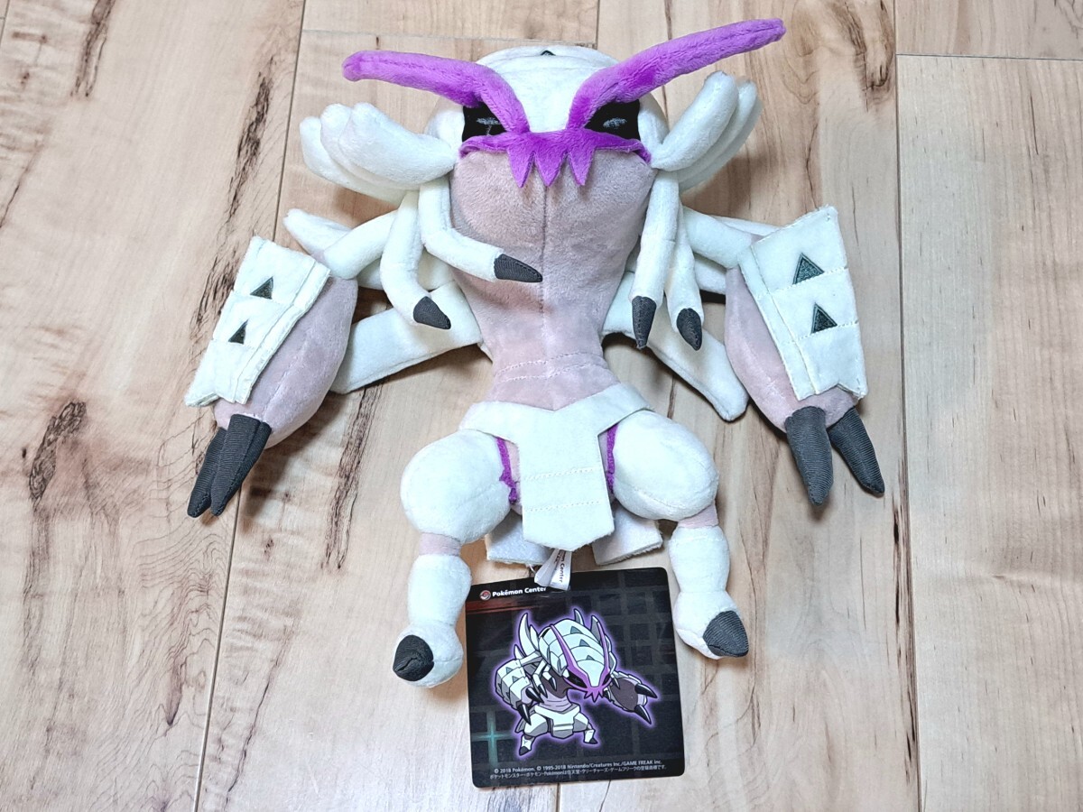 グソクムシャ ぬいぐるみ ボスごっこ ポケセン限定 ポケモン