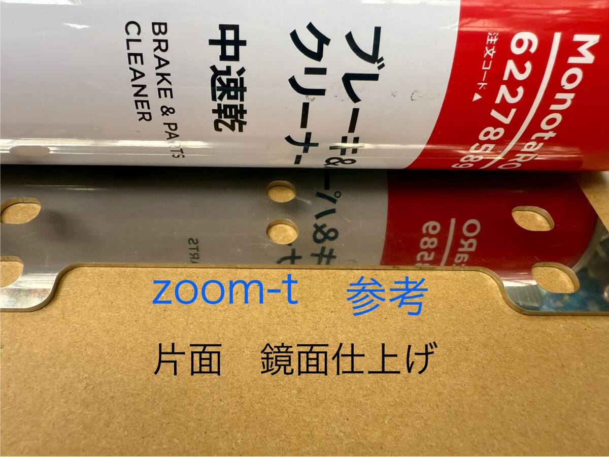 4　ズーマー　ステンレス製ステムステー付　無改造20W　LED　ヘッドライト_5