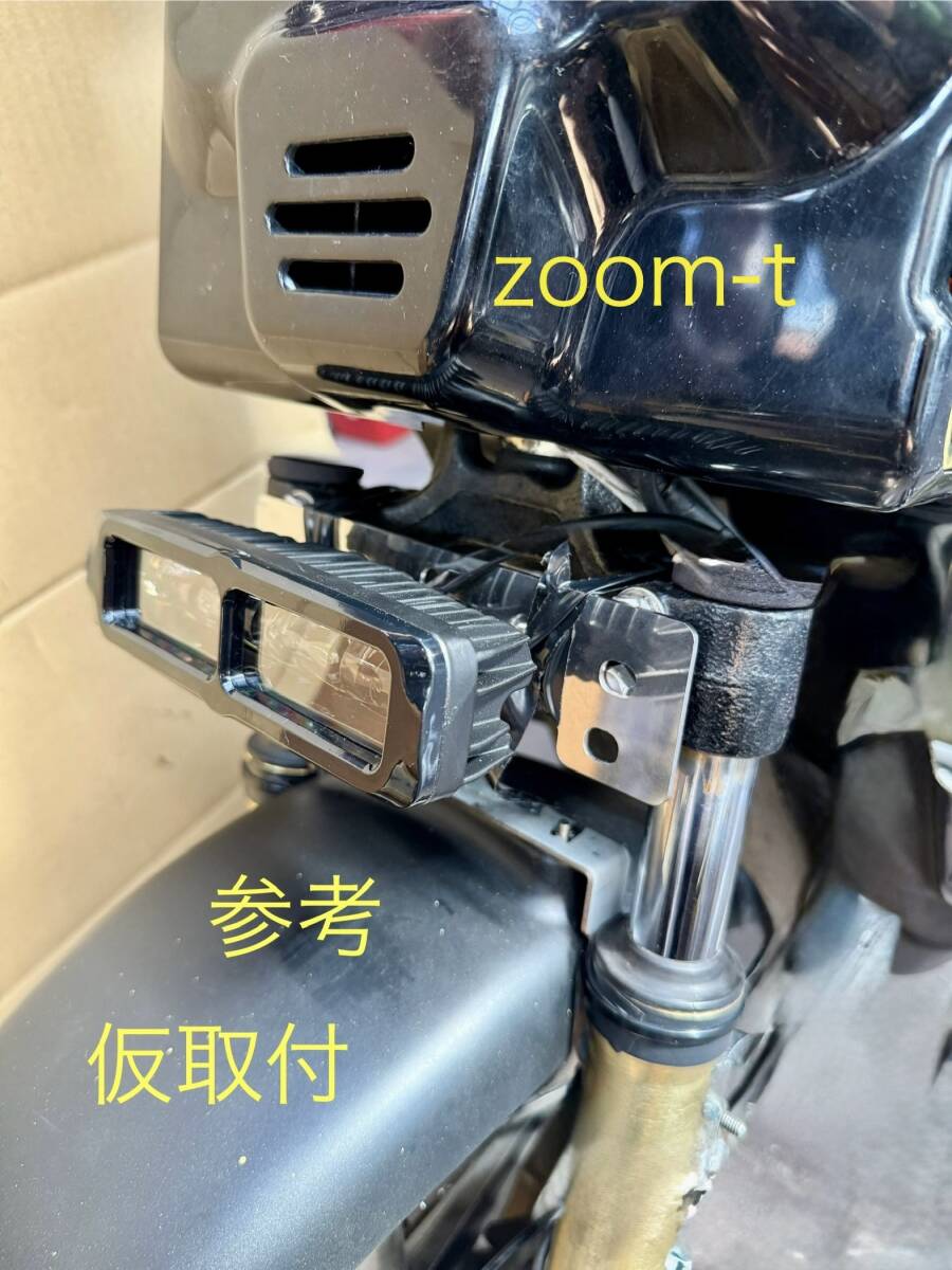 4　ズーマー　ステンレス製ステムステー付　無改造20W　LED　ヘッドライト_8