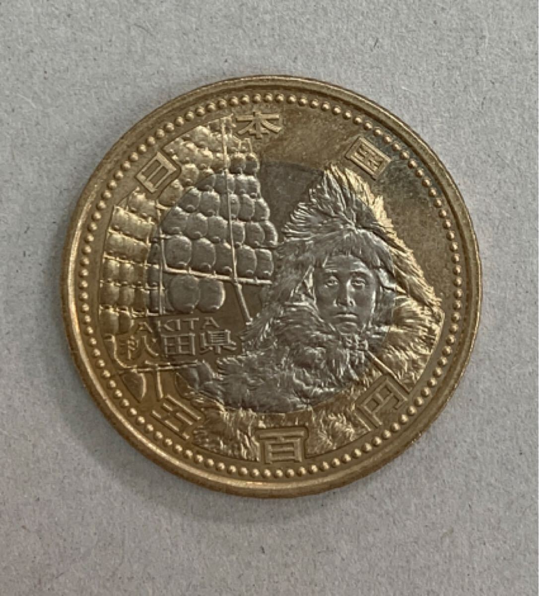 平成23年 500円の値段と価格推移は？｜25件の売買データから平成23年 500円の価値がわかる。販売や買取価格の参考にも。