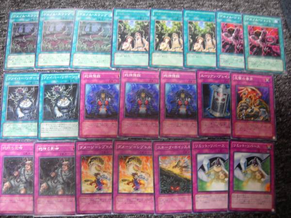 遊戯王 プロフェッサー コブラ ヴェノムデッキ その他 売買されたオークション情報 Yahooの商品情報をアーカイブ公開 オークファン Aucfan Com