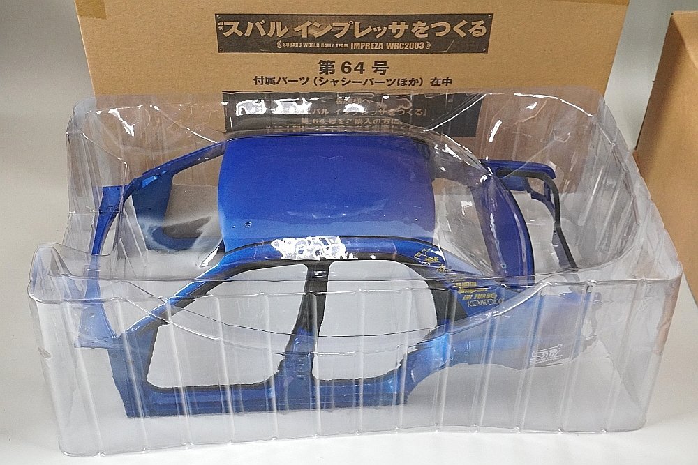 ☆ アシェット 1/8 週刊 スバルインプレッサをつくる WRC 2003