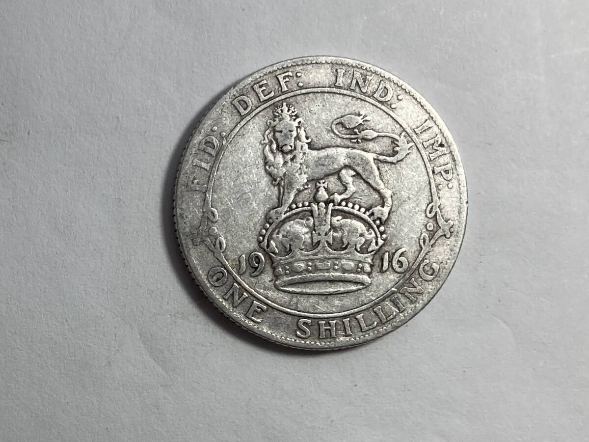 1円スタート! ・1916 イギリス 1シリング銀貨 ジョージ5世