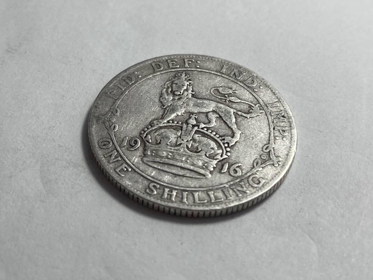 1円スタート! ・1916 イギリス 1シリング銀貨 ジョージ5世
