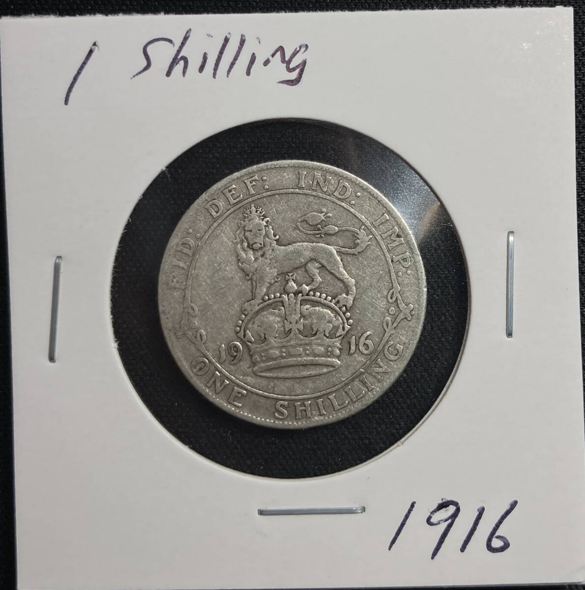 1円スタート! ・1916 イギリス 1シリング銀貨 ジョージ5世