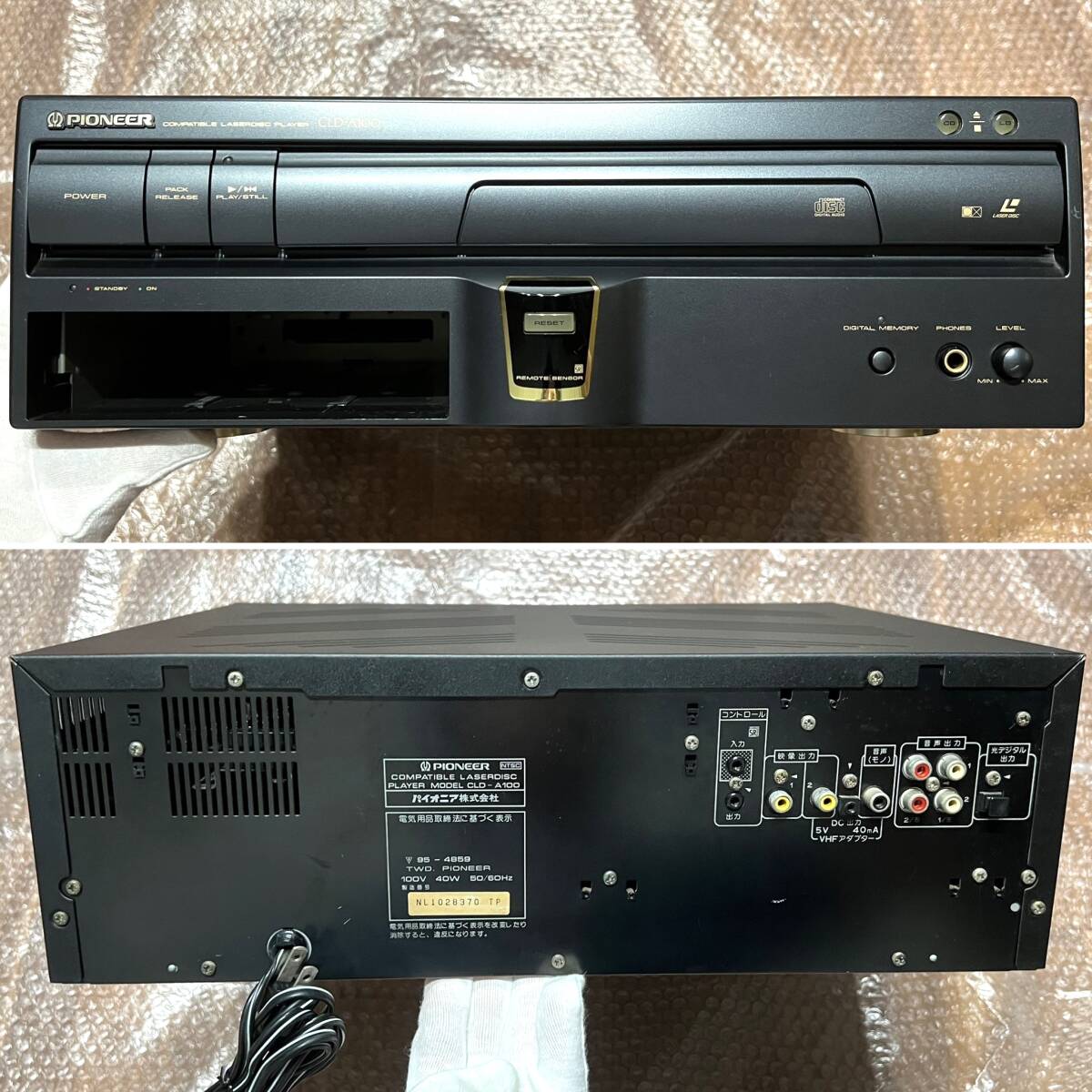 状態良好・動作確認済み〉Pioneer レーザーアクティブ CLD-A100