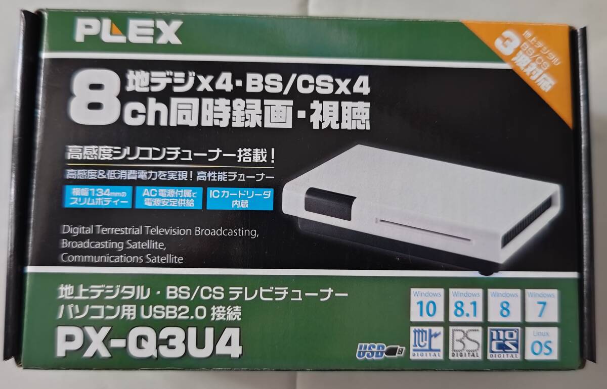 【中古】PLEX PX-Q3U4 地デジ・BS・CS 8ch同時録画視聴_1