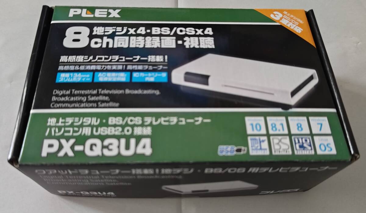【中古】PLEX PX-Q3U4 地デジ・BS・CS 8ch同時録画視聴_4