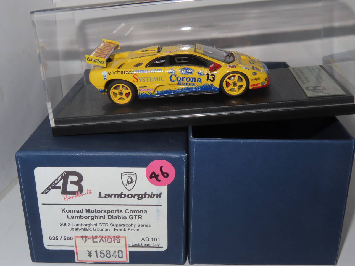 【激レア】SCALA 1/43  2002 DRM モデルカー 46 Auto Barn build 1/43 konrad motorsports corona ランボルギーニ