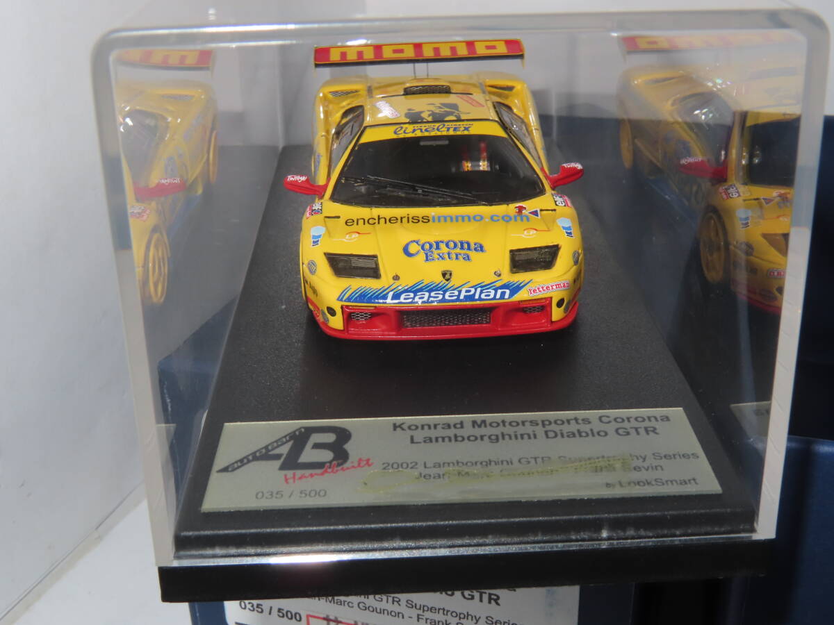 46 Auto Barn build 1/43 konrad motorsports corona ランボルギーニ
