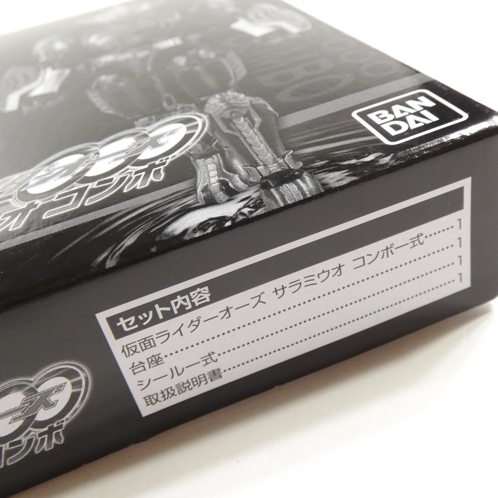 未開封 食玩 仮面ライダー オーズ SO-DO CHRONICLE サラミウオコンボ #616139 ホビー コレクション 趣味_3