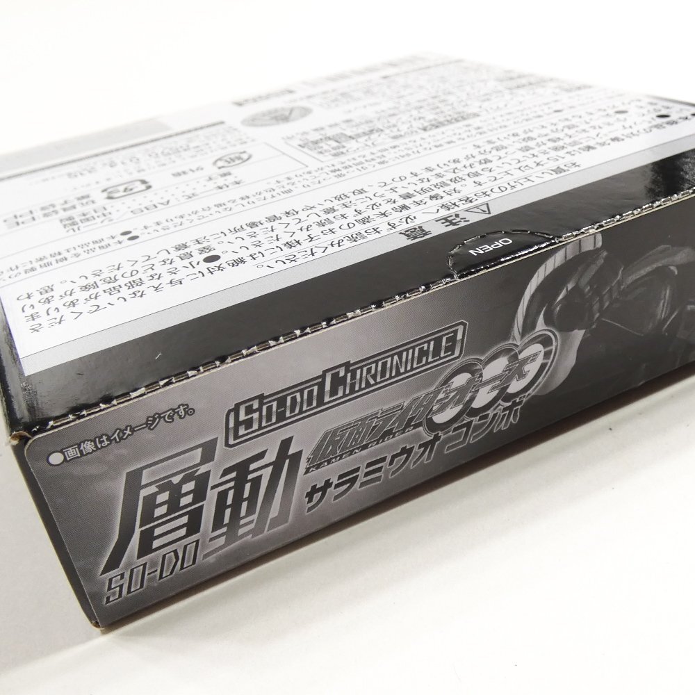 未開封 食玩 仮面ライダー オーズ SO-DO CHRONICLE サラミウオコンボ #616139 ホビー コレクション 趣味_6
