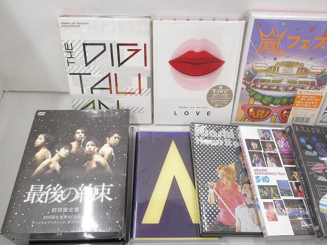 中古品 同梱可】 嵐 LIVE TOUR 2013 LOVE 5×10 最後の約束 他 Blu-ray