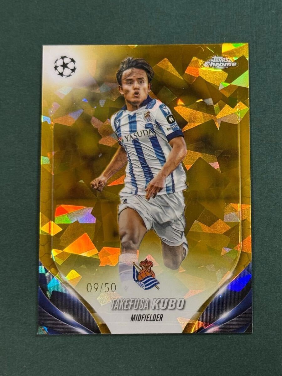 50枚限定 久保建英 Takefusa Kubo 2023-24 Topps Chrome UEFA
