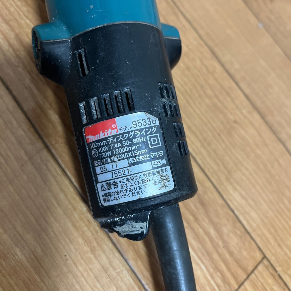 マキタ ディスクグラインダ 9533B 電動工具_3