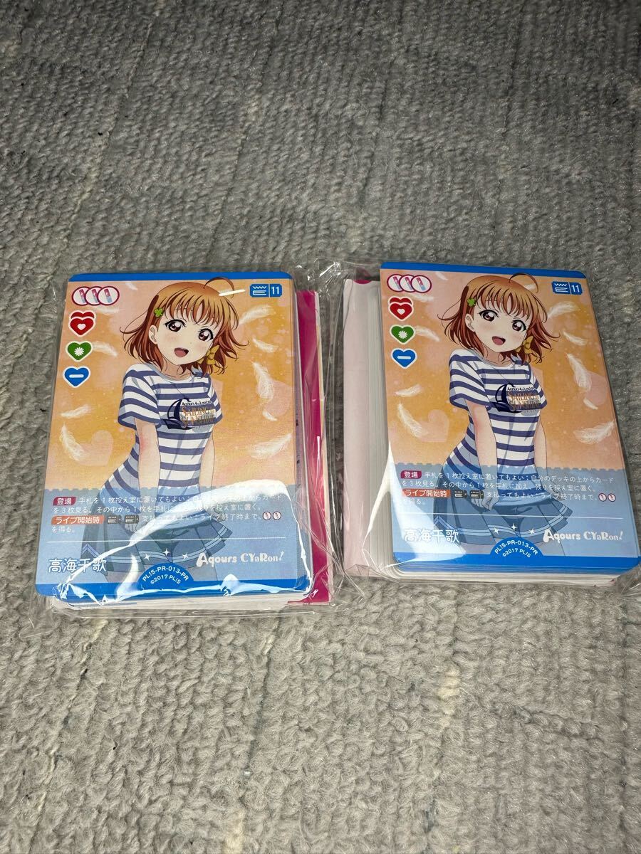 ラブライブ！サンシャイン!! Aqours Finale LoveLive! ～永久stage