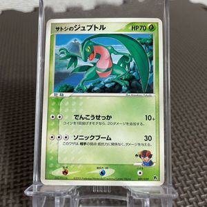 2005ポケモンカードの値段と価格推移は？｜8件の売買データから2005
