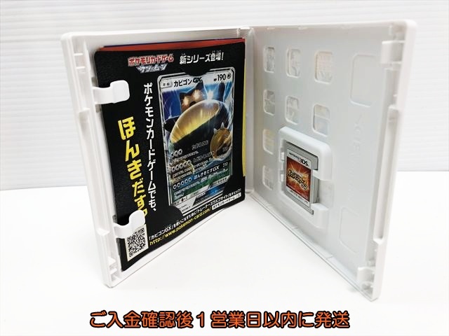 1円】3DS ポケットモンスター サン ゲームソフト 1A0317-066sf/G1
