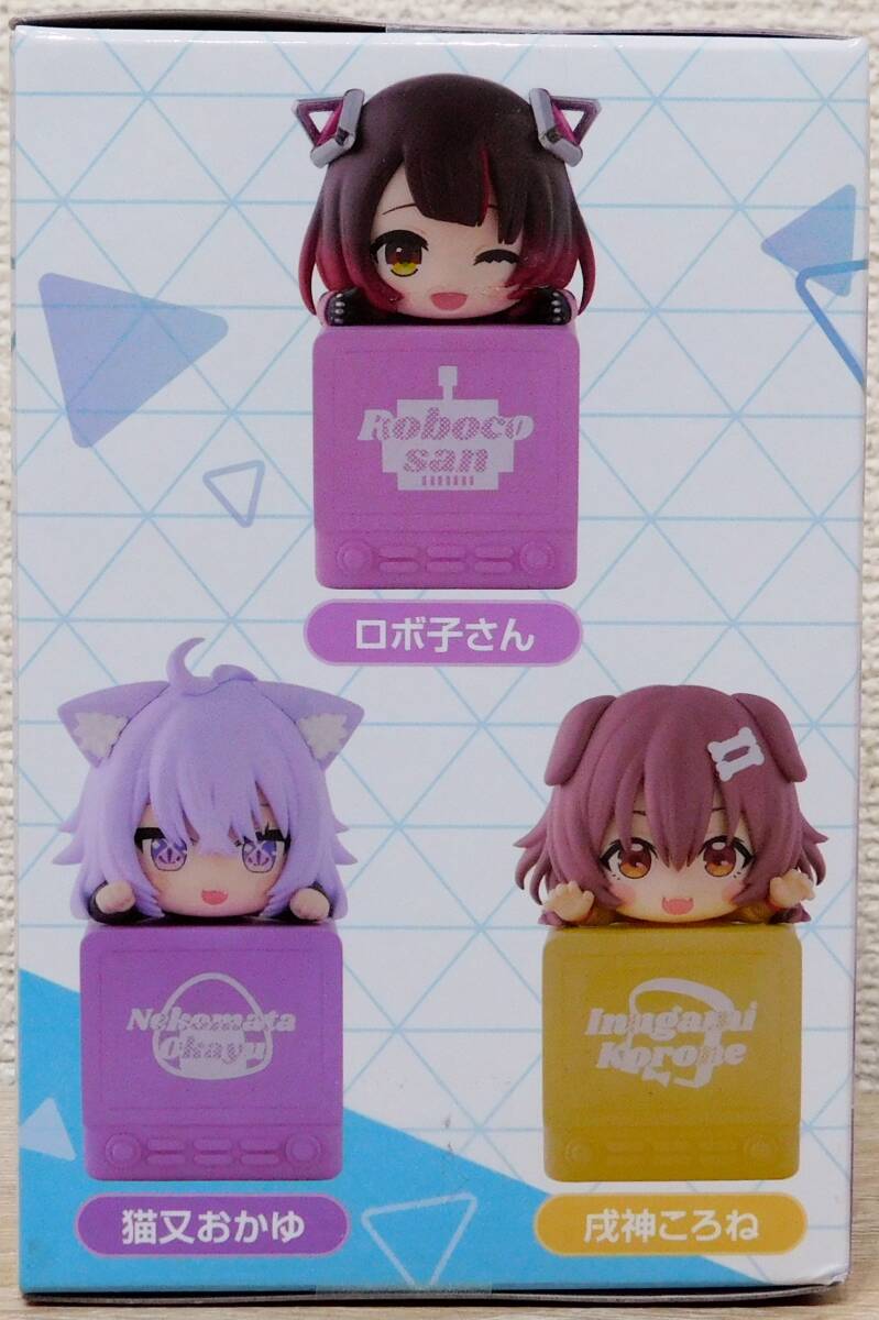 未開封☆ ホロライブ ひっかけフィギュア Vol.3 猫又おかゆ(コミック