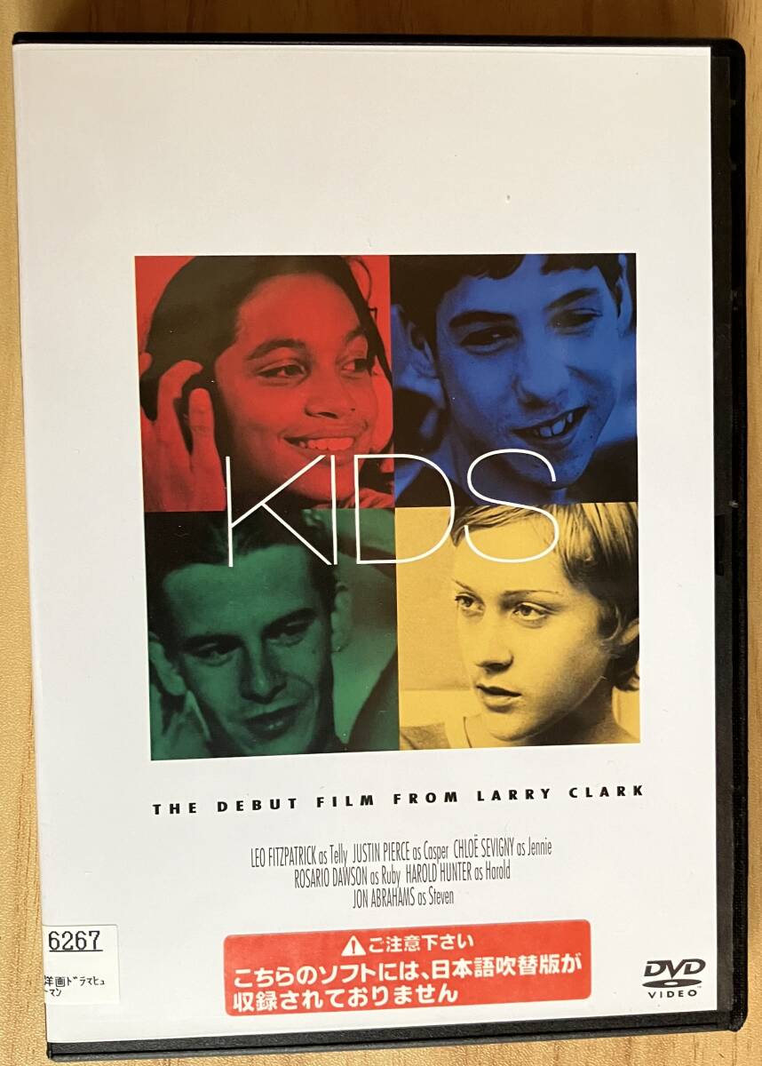 KIDS ('95米) DVD キッズ Kids (DVD, 1995) for sale online | eBay
