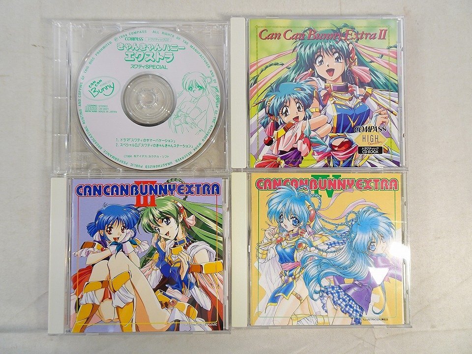 きゃんきゃんバニー エクストラ ドラマCD4組◇Can Can Bunny Extra 2-4