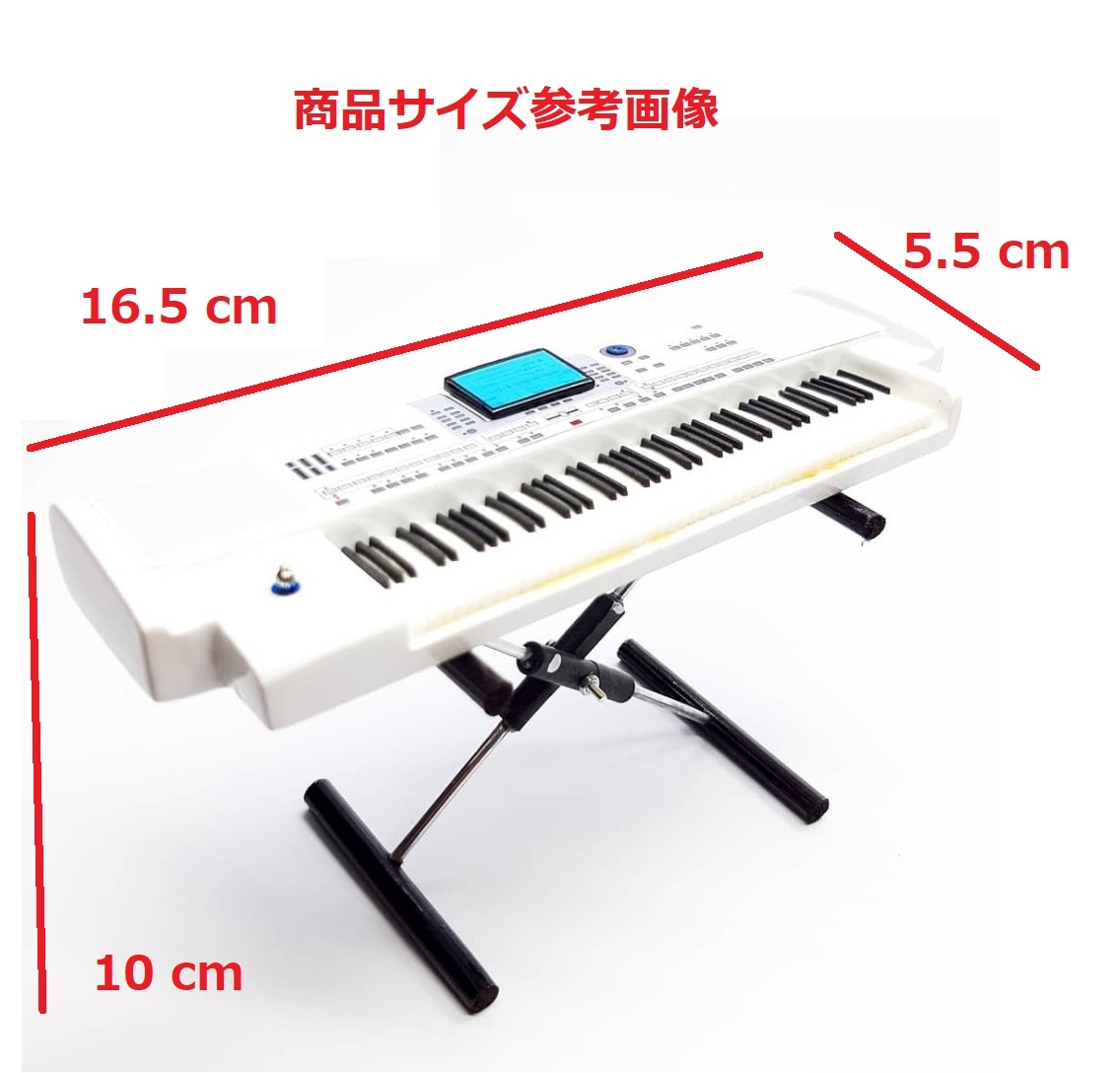 ドール用ミニチュアキーボード白色。ミニ楽器_4
