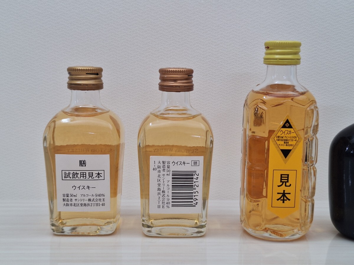 ウイスキー　 ミニチュアボトル　サントリー　バランタイン_4