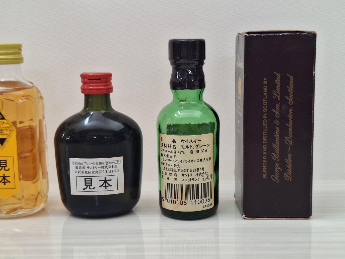 ウイスキー　 ミニチュアボトル　サントリー　バランタイン_5