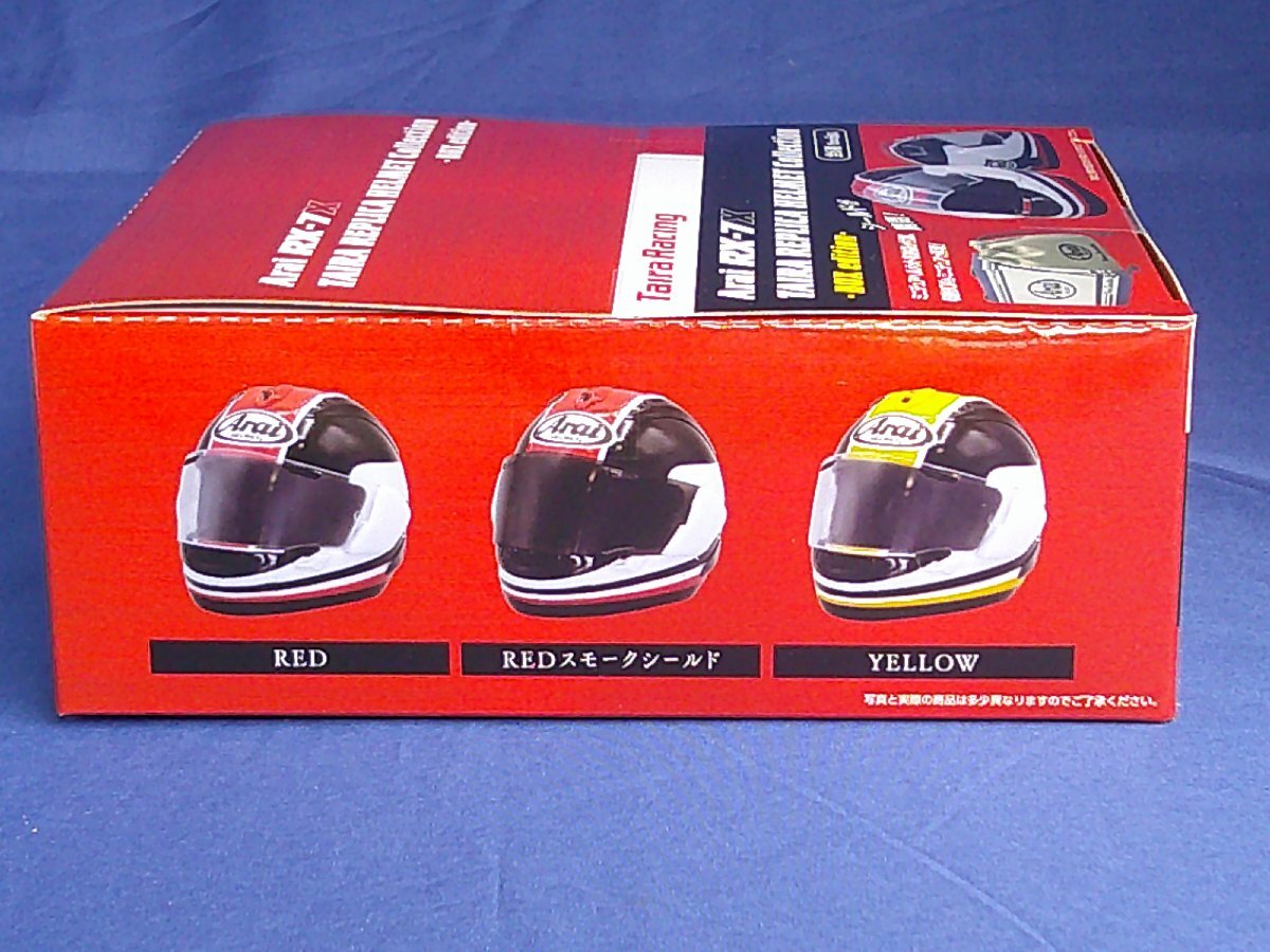 Arai RX-7X TAIRA REPLICA 全6種コンプリートセット プラモデル